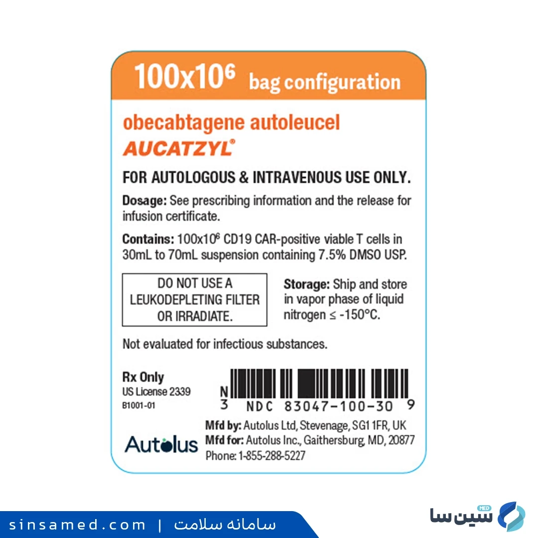 داروی اوبکابتاژن (اوکاتزیل)