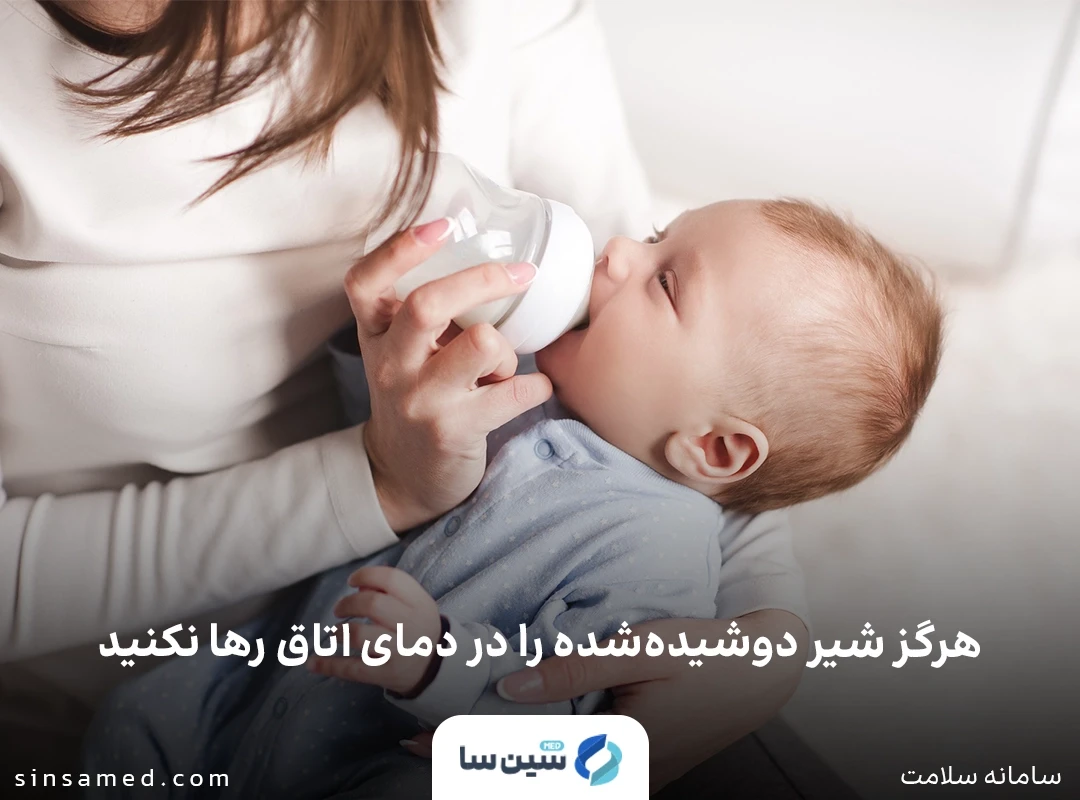 نگهداری از شیر دوشیده شده مادر در یخچال یا فریزر