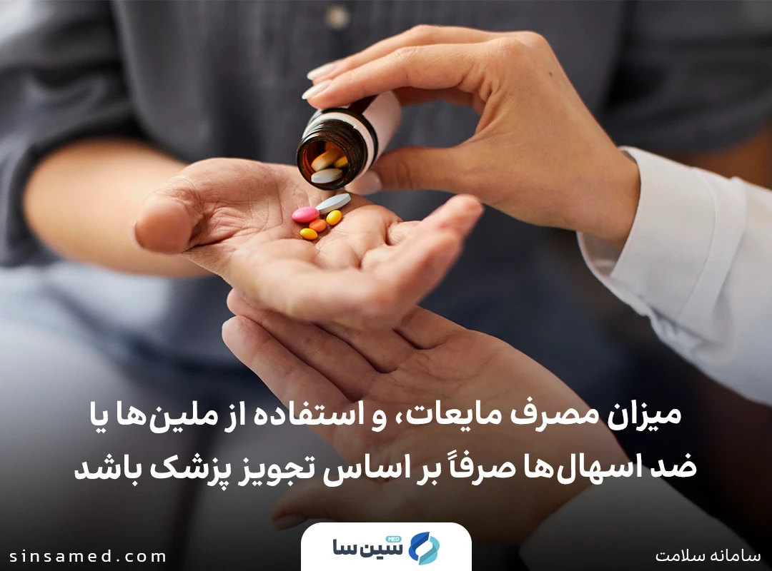 آماده شدن برای انجام رادیوتراپی کولون (روده بزرگ)