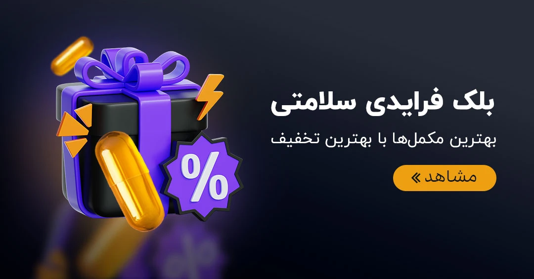 بلک فرایدی سین سا شاپ
